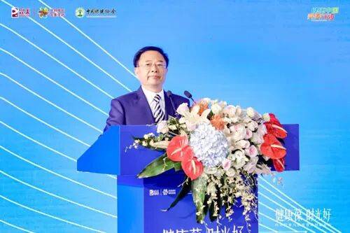 完美科学抗衰与精准营养创新论坛举办