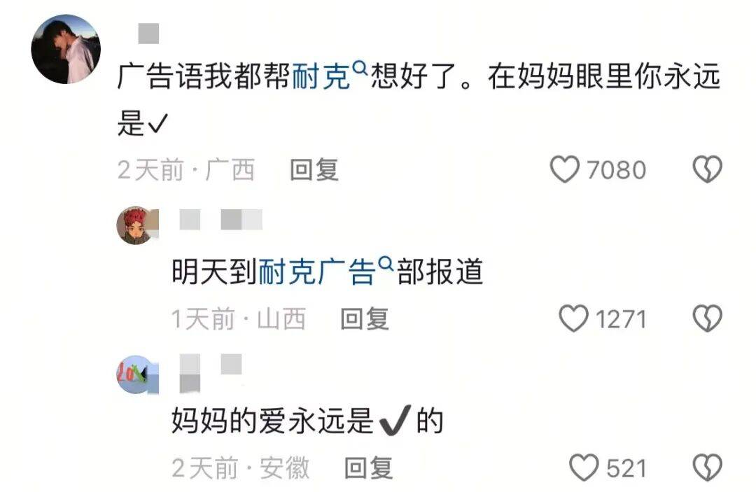 网友自制“耐克”书包火了官方回复亮了！