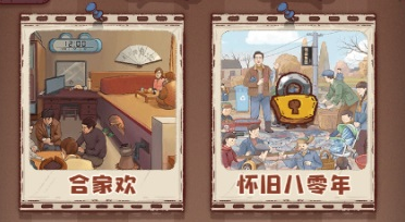 无敌脑洞王者