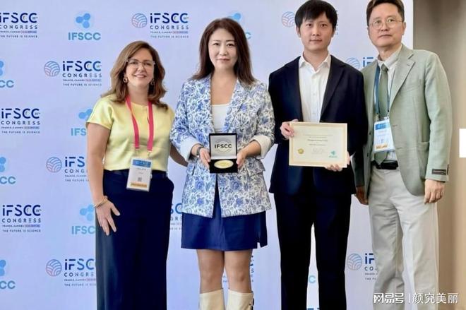 三次加冕IFSCC 国货之光改写抗衰科研叙事