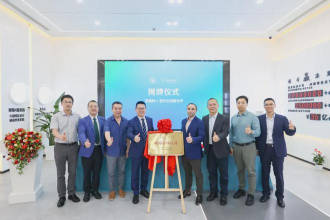 百雀羚X亚什兰双强组合开启东方美肤新征程
