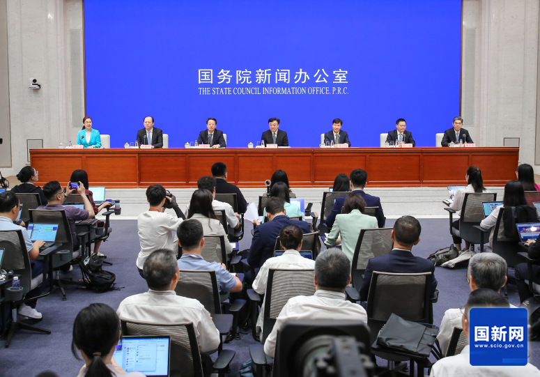 国务院新闻办就海南自由贸易港建设有关情况举行发布会
